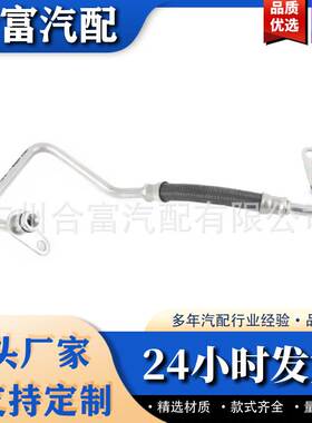 11427643175适用于BMW X4 G02 的新型排气歧管涡轮机油软管