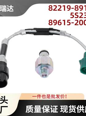 82219-891035S2371爆震传感器带线束适用于本田Pickup4Runner