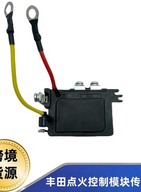 89620-32020点火控制模块适用丰田凯美瑞卡罗拉