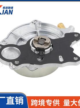 03L145100H 03L145100E全新制动刹车真空泵 助力泵适用于奥迪大众