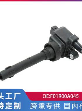 跨境 适用于长安睿行M80 1.5L汽车点火线圈高压包F01R00A045