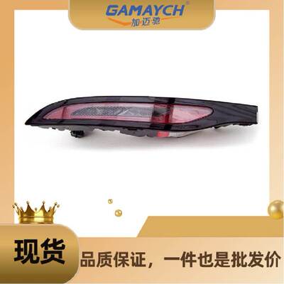 LR116041 后保险杠灯 左边 适用路虎NEW RANGE ROVER EVOQUE 2019