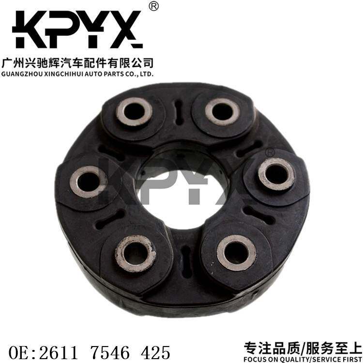 适用于宝马6系7系8系X1X3X4传动轴连接盘胶饼胶墩OE:26117546425