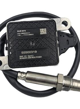 Nox氮氧传感器55500319SNS167B适用于沃克斯豪尔VAUXHALL