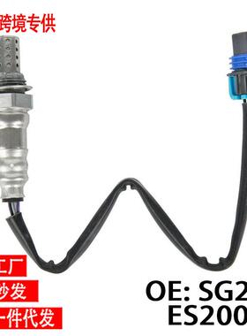 现货跨境厂价SG277ES20002AFS123氧传感器OxycenSensor