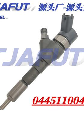 0445110008 0445110044 9635196580 0986435003适用于雪铁龙Xsara