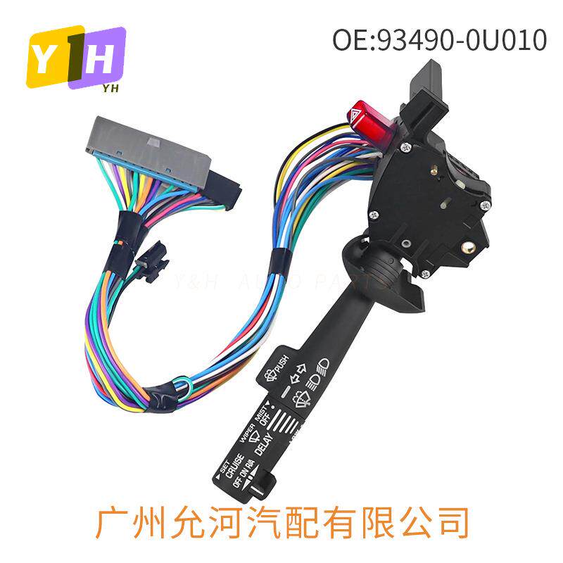 26100985适用别克雪佛兰GM汽车转向灯控制组合开关