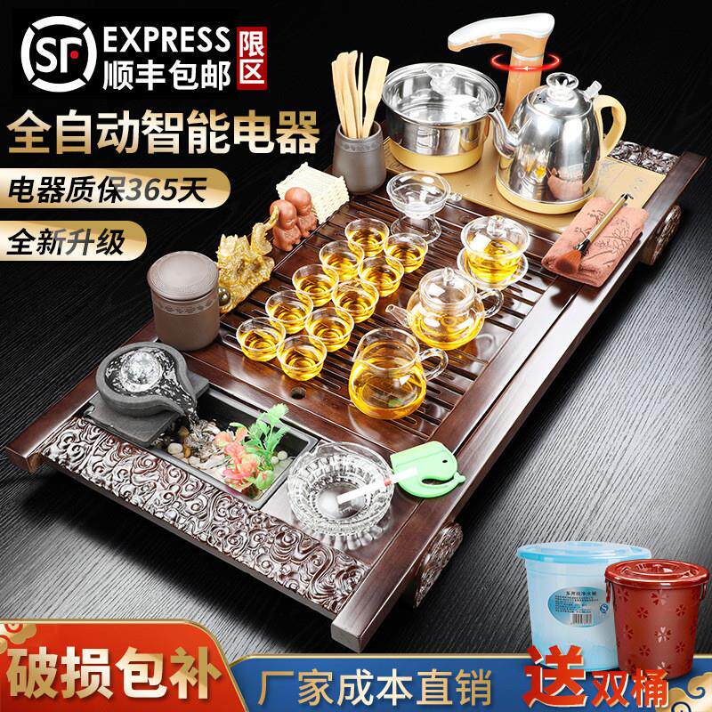 实木茶盘紫砂功夫茶具套装家用办公室客厅茶台全自动一体电磁炉泡