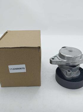 适用于奔驰 梅赛德斯皮带张紧器1122000870