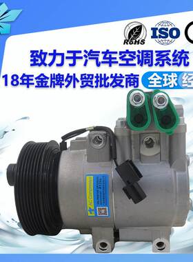 适用伊兰特现代汽车空调压缩机977014H061 977014M100 977014A950