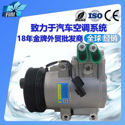 适用伊兰特现代汽车空调压缩机977014H061 977014M100 977014A950