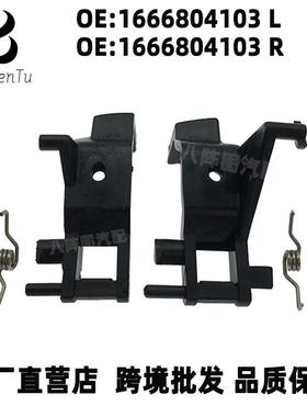 1666804103适用奔驰ML350GL450GLE320中控扶手箱卡扣GLS400