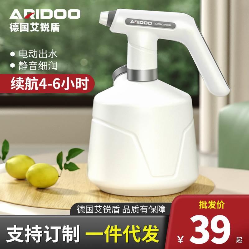 德国艾锐盾电动喷壶浇花小型家用喷雾器高压打药消毒专用花洒水壶图片