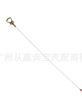 适用于奔驰M274 M271机油尺OE：2740107306 2710108001