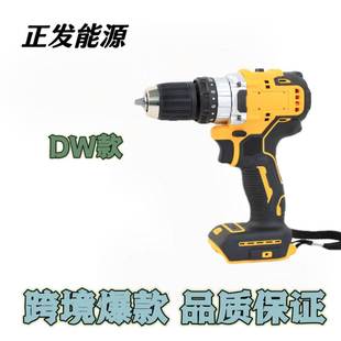 锂电充电钻3功能冲击钻双速10mm冲击多功能家用电动螺丝刀 德伟款