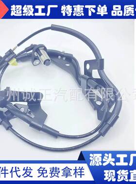 4670B005 4670B006 4670B007适用三菱ABS轮速传感器防抱死传感器