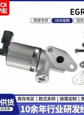 4593896AB 4861674AB 4861674AC 4861674AD废气循环阀EGR阀废气阀