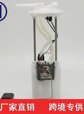 适用于江铃驭胜 燃油泵总成 W7052N2 9P2-913AB 1412080001