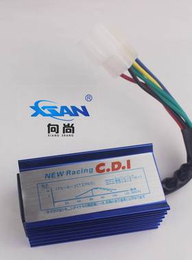 摩托车改装点火器适用于CG125 ATV RACING CDI UNIT蓝色