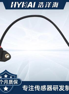 适用于斯巴鲁 车速传感器 31705-AA683,31705-AA662,31705AA683