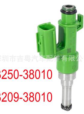 23209-38010 23209-39135适用于丰田na 5.7L喷油嘴2320938010