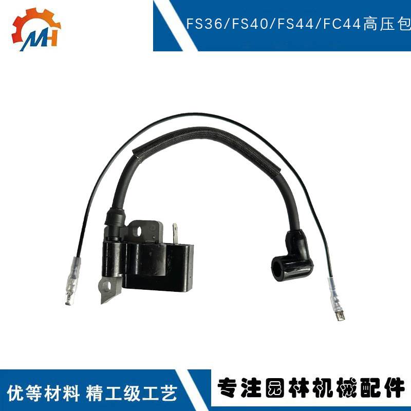 适配Stihl FS36 FS40(o M) FS44 FC44 BrushcuFS44点火线圈