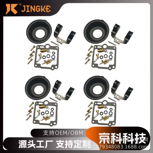 摩托车化油器修理包适用于Yamaha FJ1200 1988-1992 维修套件