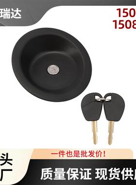 1508J5油箱盖带钥匙适用雪铁龙BerlingoI1996-2008PartnerI