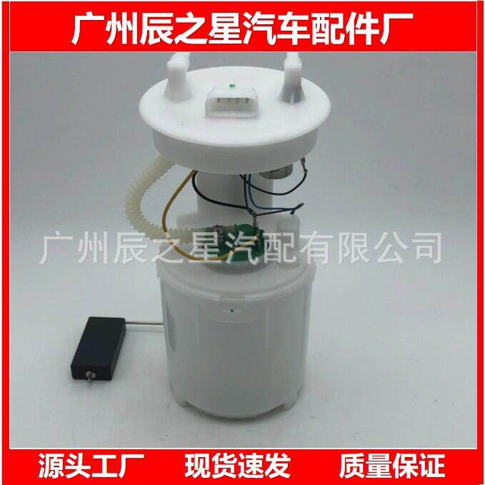 S11-1106610AB-F适用于QQ0.8VDO款