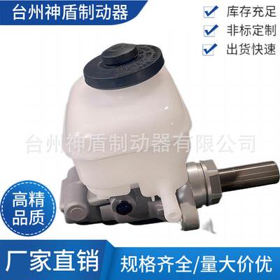 47207-26020 适用丰田海狮汽车刹车总泵 制动总泵 刹车主缸配件