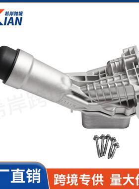 11428651710 580414 15 0702003AL机滤壳底座总成适用G20宝马 G08