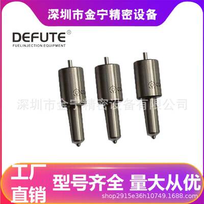 DLLA160SN827 喷油嘴欧105015-8270适用于多野吊车K503 三菱8DC9