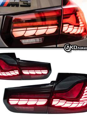 适用于12-18款宝马3系F30尾灯总成改装龙鳞F35LED行车流水转向灯