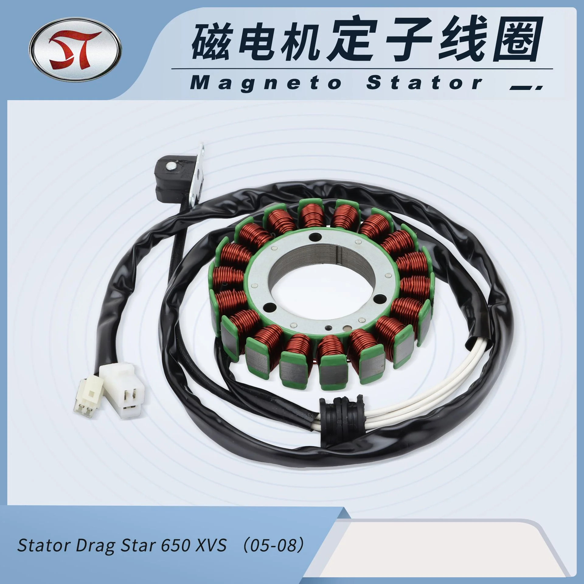 GOOFIT 摩托车定子线圈配件适用于：定子拖曳星 650 XVS（05-08）