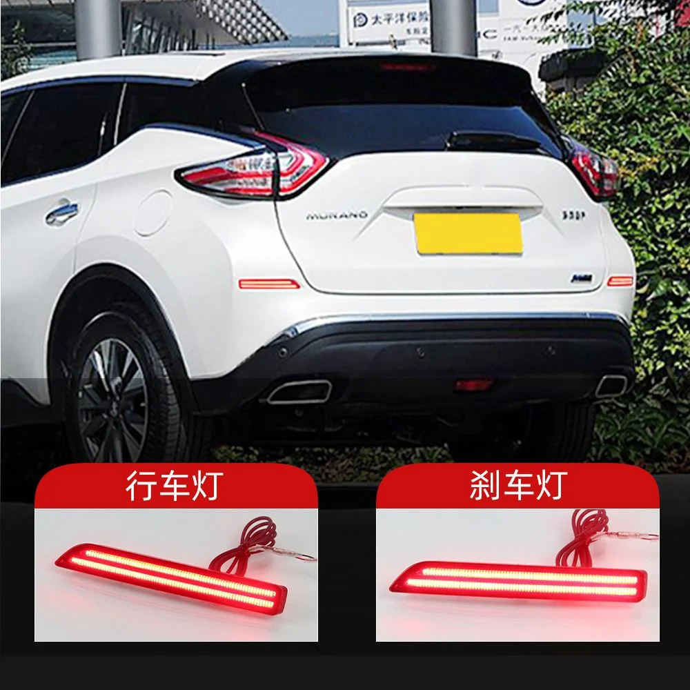 适用于日产15-19款楼兰改装后杠灯刹车灯后尾灯转向灯