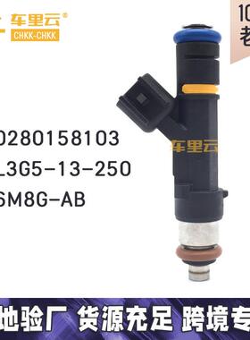 适用于马自达6 M6 奔腾B70喷油嘴0280158103~L3G5-13-250~6M8G-AB