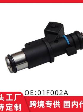 跨境热 适用标致206/1.4L黑色1孔  燃油喷射器喷油嘴 01F002A