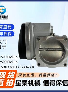 适用于道奇、RAM 2500 RAM 1500 Pickup OE# 853032801AC/AA/AB