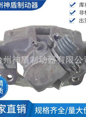 172954适用FORDFOCUS 左后 制动卡钳 刹车卡钳