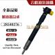 EMBR00203D全新28540276 EMBR00201D喷油器 28235143 33800 2A760