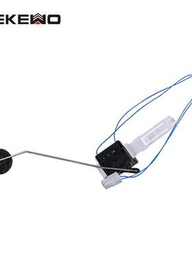 适用奥迪07-15款Q7 油泵油位传感器 汽油浮子7L8919673A