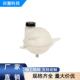 多恩曼膨胀水箱 603 844 适用于福特锐界林肯MKX