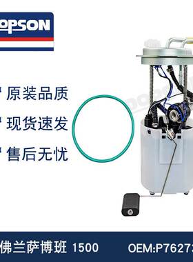 E3706M MU1474 67543 P76273M FG0815 SP6603M 19133544 1920896