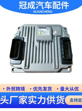 VG1038090001 发动机控制单元电脑板适用于中国重汽豪沃 跨境