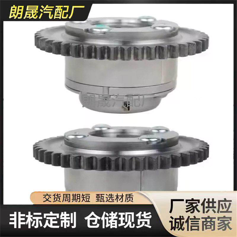 适用奔驰C200 E200正时凸轮轴调节器齿轮钢2710502647 2710502847