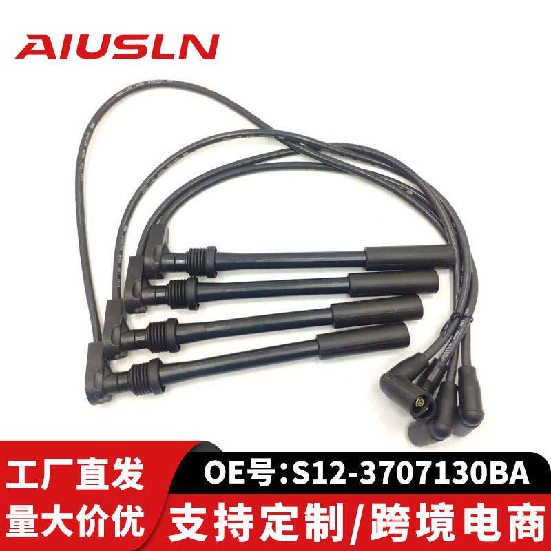 适配奇瑞QQ6/473/长杆汽车配件高压点火线分火线S12-3707130BA