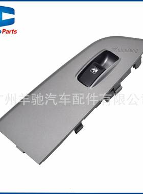 93575-4E000玻璃升降器开关电动窗控制开关适用于现代起亚Bongo 3