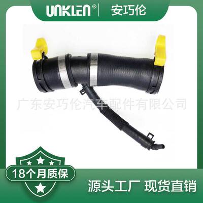 适用路虎运动版揽胜2014年 水管 LR048474 C2Z28258 LR049990