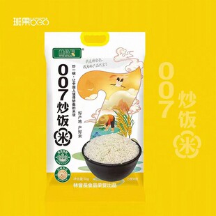 正品林会长007号炒饭米纯白米10斤装袋餐饮专用炒饭米可开发票