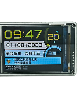 音乐声控频谱均衡器WiFi时钟